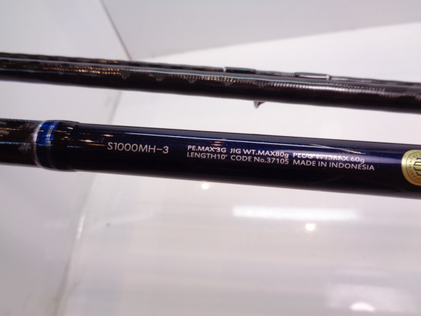 17コルトスナイパー S1000MH-3